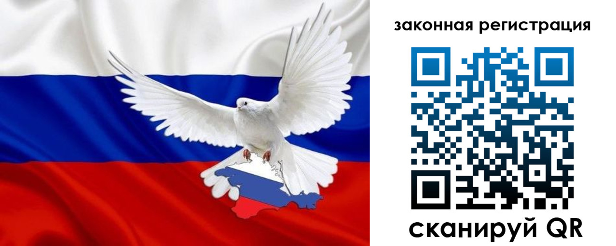 временная регистрация гарантия в Миассе